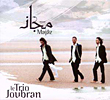 CD Weltmusik- Tipp der Woche: Le Trio Joubran - Majaz (Die drei Brüder aus Ramallah im Westjordanland lassen auf ihrer 2. CD ihre entspannte Musik um die Oud, die arabische Laute kreisen, unterstützt nur von dezenter Perkussion.)